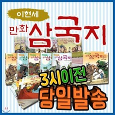 만화가이현세