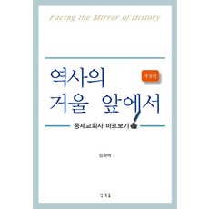 포그내앞보기