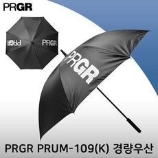 기아우산