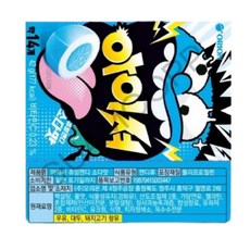 루미오라 츄잉캔디 소다맛 42G 6개 아이셔츄 아이셔캔디 레몬사탕 아이간식