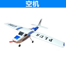 그라프너mz-12rc비행기조종기