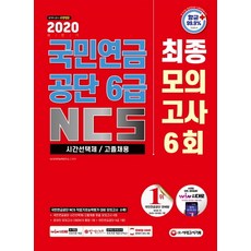 단강좌국민연금공단