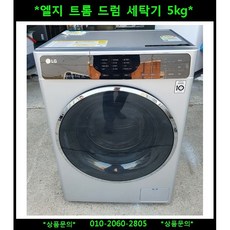 lg드럼세탁기12kg