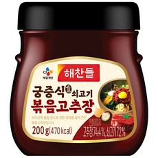 해찬들 궁중식 쇠고기 볶음고추장, 200g, 22개