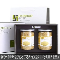 국산 볶은 현미 살눈 씨눈 쌀눈 원형 270gx2 쌀눈쌀, 2개, 270g