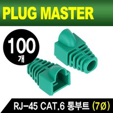 cctv커넥터cat5rj45가격