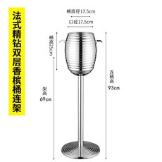 아이스버킷 맥주 높은바구니 샴페인 버킷 삼각대 아이스 단일 이중 와인 대형 스테인레스 얼음 양동이, 더블 드릴링 얼음 양동이 미세 드릴링 선반, 1개