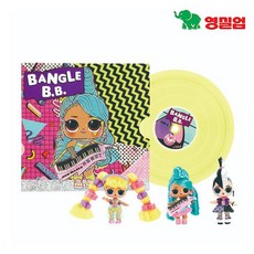 LOL 서프라이즈 헤어 플립 리믹스