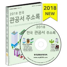 주민규하끝