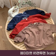 에이마켓 85맨투맨 바로배송 이월세일