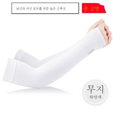 자외선차단운전장갑