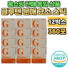 글루텐 분해 효소 역가수치 탄수화물 단백질 분해 발효 효소 알파 아밀라아제 프로테아제, 12개, 30매