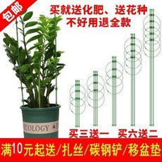 트렐리스 장미아치 마당 트랠리스 전원주택정원 옥상 꾸미기 덩굴꽃꽂이 원주원예 받침대, 03 조절형 45cm 높이(3오버파 3바퀴), 01 중급