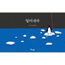한솔쿨매트