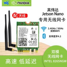 jetsonnano