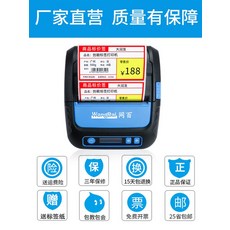 업소용영수증출력기