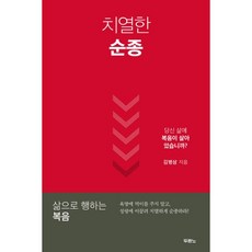 정익종