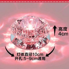 LED 다운라이트 크리스탈 램프 SMD 천장 스포트라이트 드라이버 포함 AC110V 220V 실내 장식 3W 5W, 04 red_01 3W