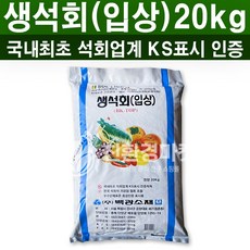 붕사비료