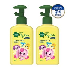 그린핑거티니핑