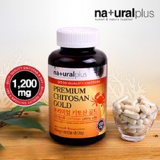 고투카원효능가격