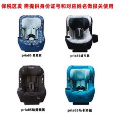 맥시코시프리아픽스