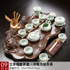 푸우무전기