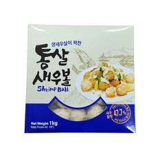 [코스트코] 아모제 통살 새우 볼 1KG 50EA개입, 1개