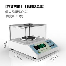 포터필터저울