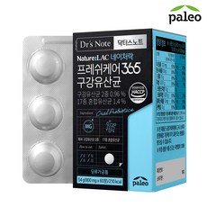 팔레오 닥터스노트 프레쉬케어365 구강유산균 900mg x 60정(54g), 1박스, 60정