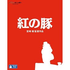미야자키하야오블루레이 TOP01