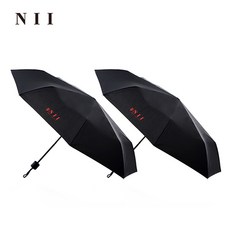 NII 3단 우산 2개