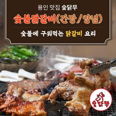 틸레다전자레인지