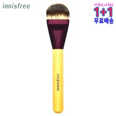 이니스프리 마이 파운데이션 브러시[윤광] 1+1, 1set, 마이 파운데이션 브러시[윤광] (1+1)