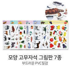 꼬마성자석