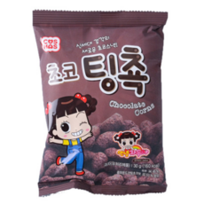 찹스틱스