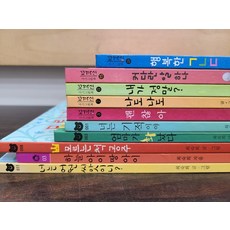 최숙희그림책세트