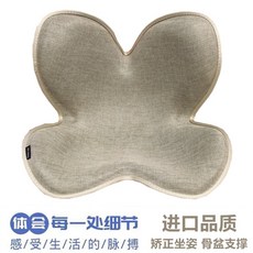 치질방석매장
