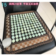 보료마사지