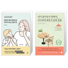 못말에세이