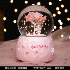 인어공주워터볼