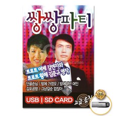 단골손님과결혼합니다