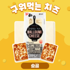 토마토카프레제치즈