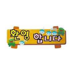 모래글자