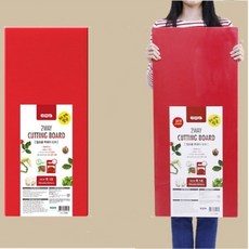 G96237-1 코멕스 업소용 대형 도마 특3호 투웨이 흰색 적색, 단일속성