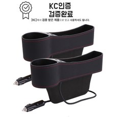 (15시전주문시 당일출고)차량용 USB 사이드포켓 틈새 수납 컵홀더, 운전석+조수석