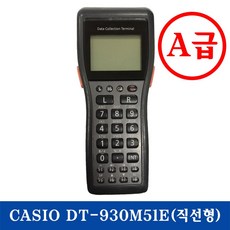 카시오핸드스캐너