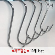 364days [무료배송/10개set] 수세미 건조용 주방 욕실 S자 걸이 고리 다용도걸이 크롬도금 후크 철고리 S자걸이 에스자, 크롬도금 L사이즈 10개(묶음포장), 10개