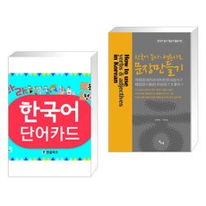 시찌다동사카드
