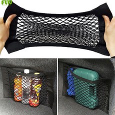 FLYJ 자동차 트렁크 스 지 코카인 몰타어 rangement voiture 스타일링, 1개